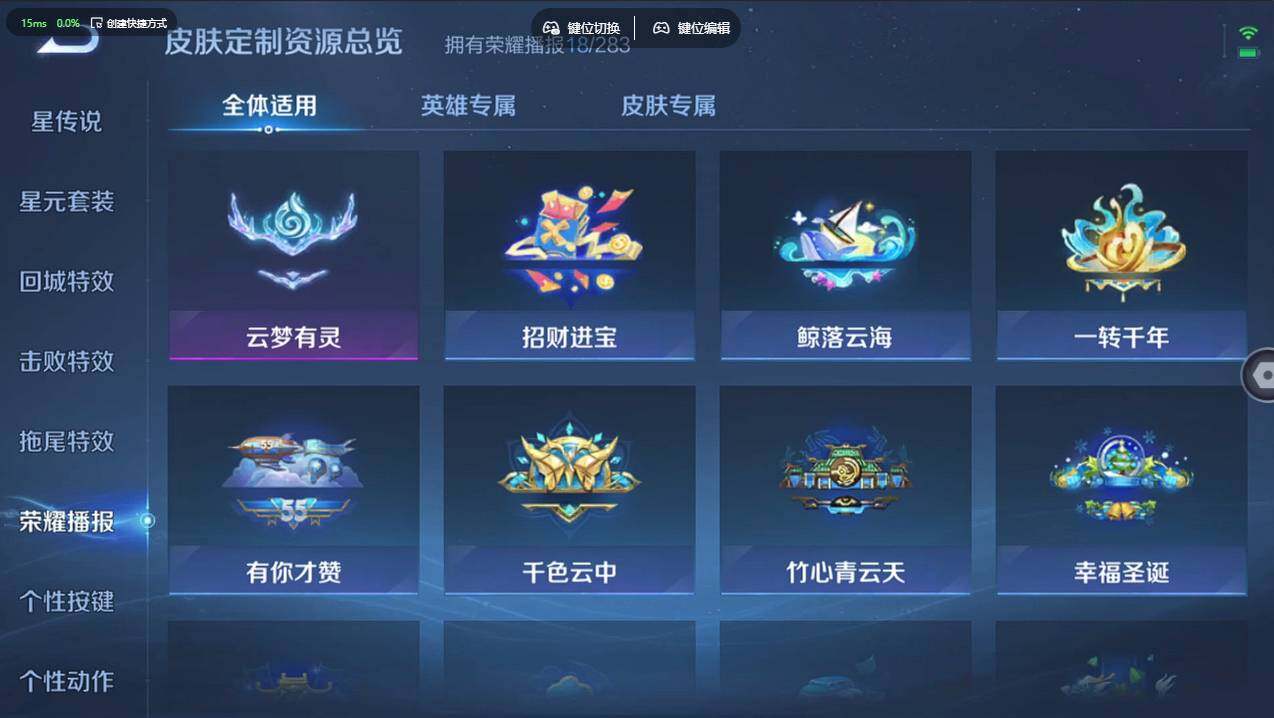 WZCMW495364王者荣耀账号详情图18 WZCMW495364王者荣耀账号详情图18