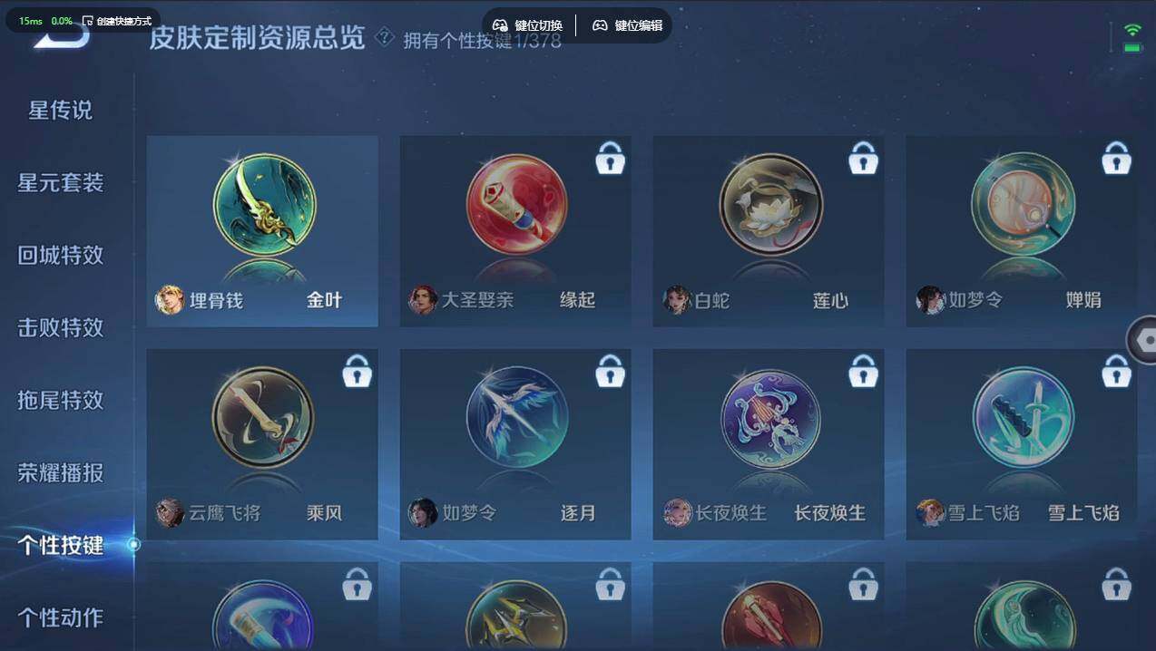 WZCMW495364王者荣耀账号详情图19 WZCMW495364王者荣耀账号详情图19