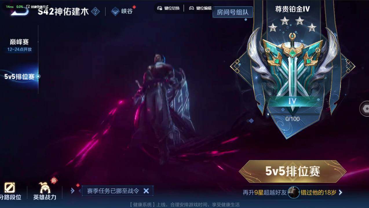 WZCMW495364王者荣耀账号详情图20 WZCMW495364王者荣耀账号详情图20