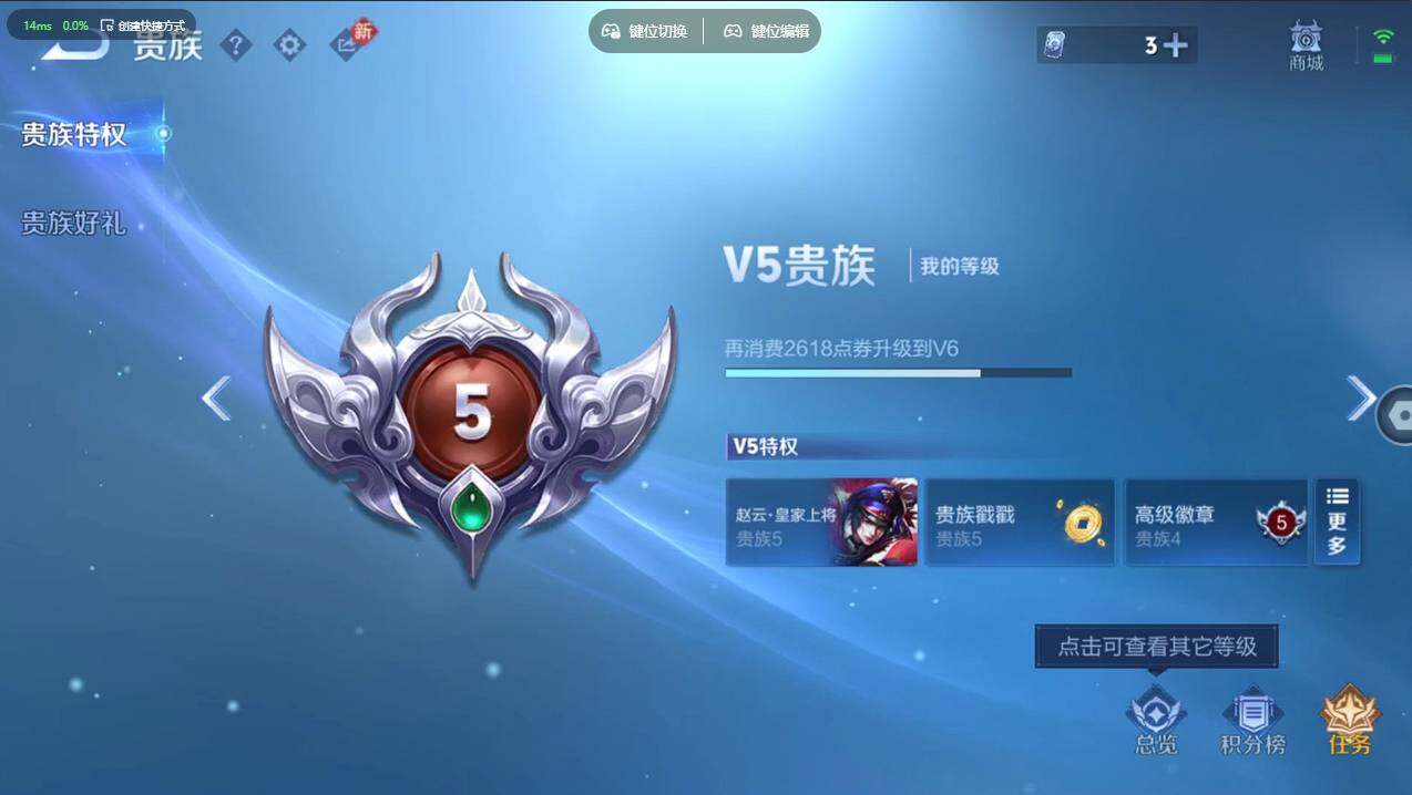 WZCMW495364王者荣耀账号详情图22 WZCMW495364王者荣耀账号详情图22