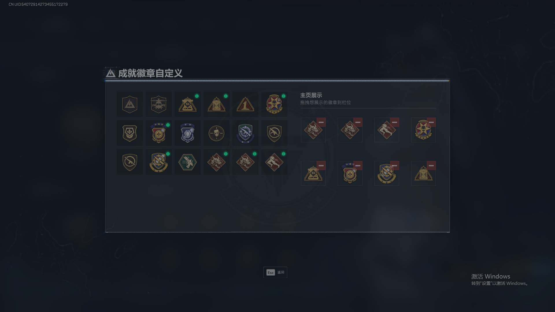 SJZEY424197三角洲行动账号详情图9