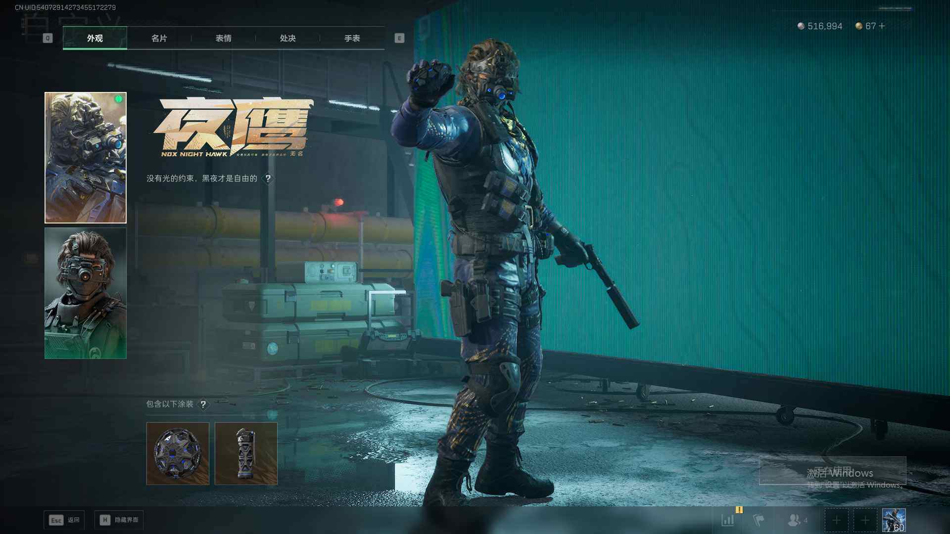 SJZEY424197三角洲行动账号详情图13