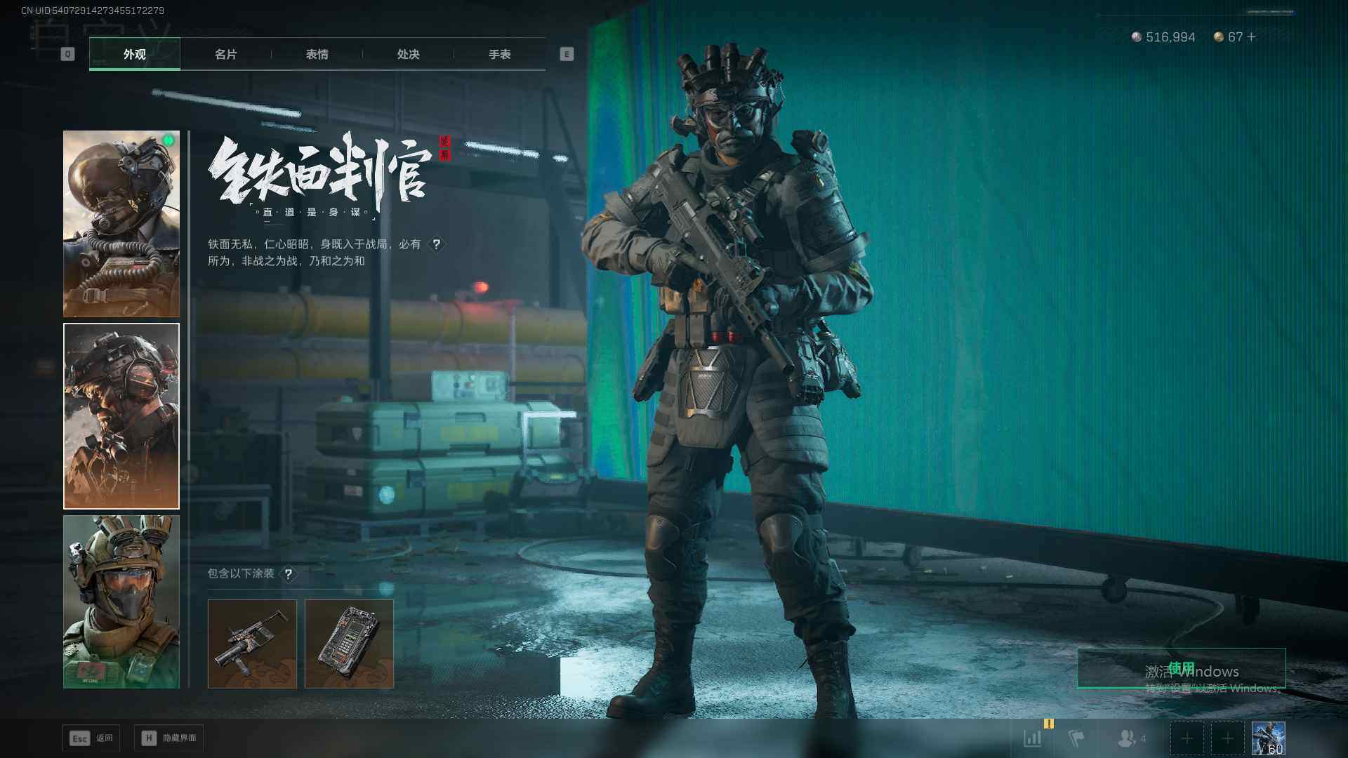 SJZEY424197三角洲行动账号详情图14