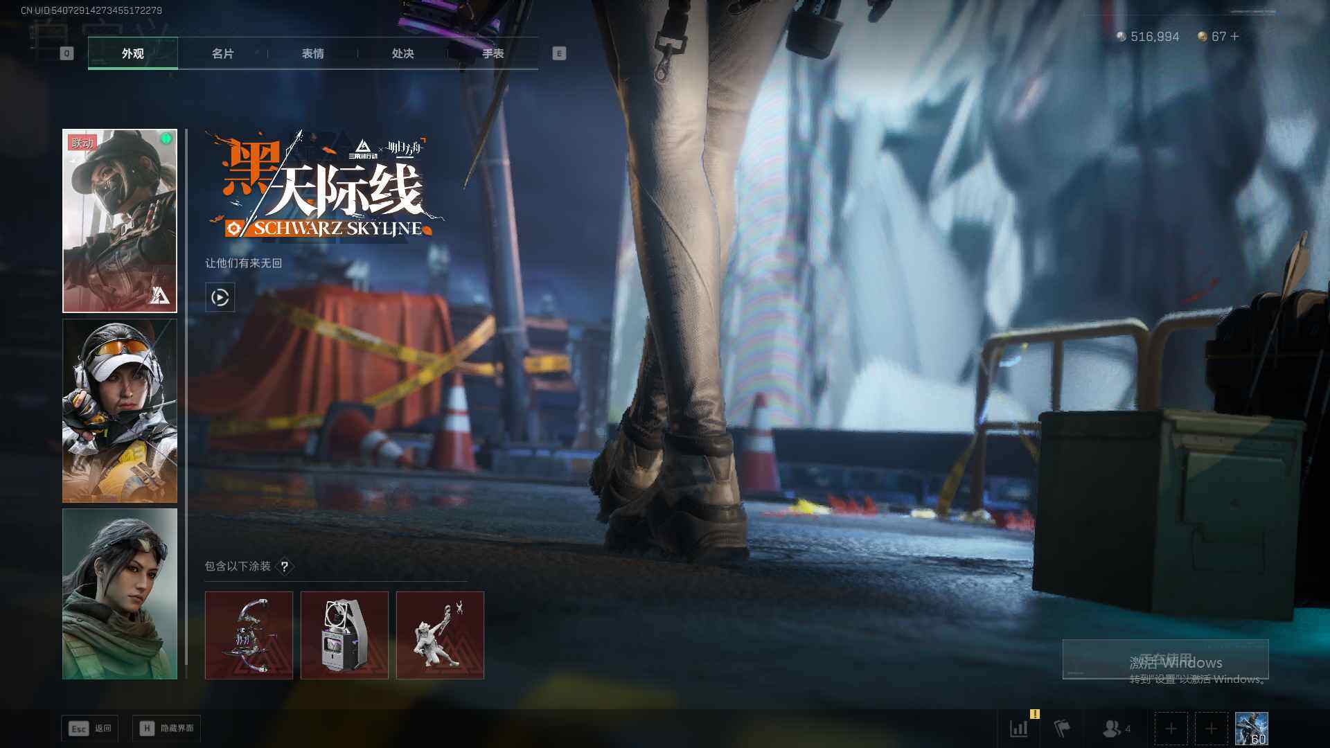 SJZEY424197三角洲行动账号详情图15