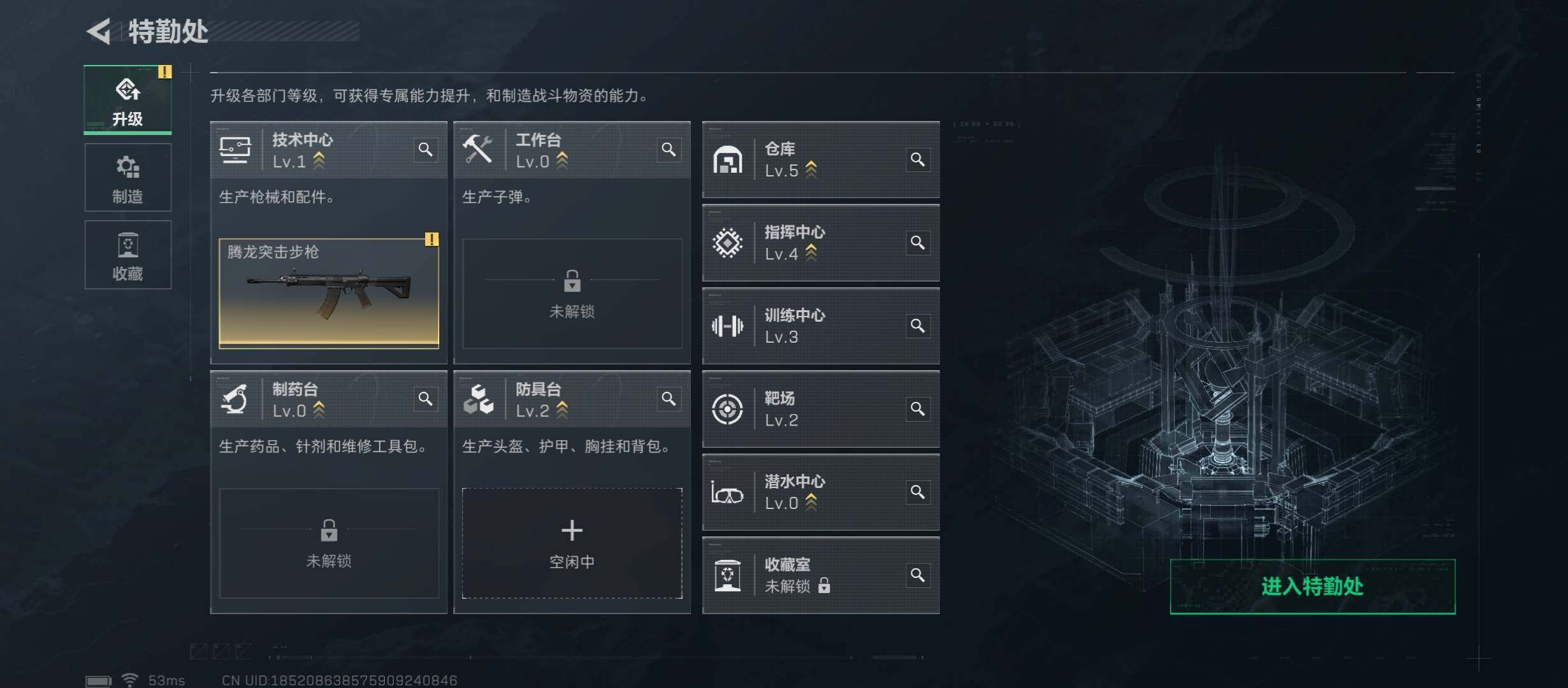 SJZCMW431390三角洲行动账号详情图4