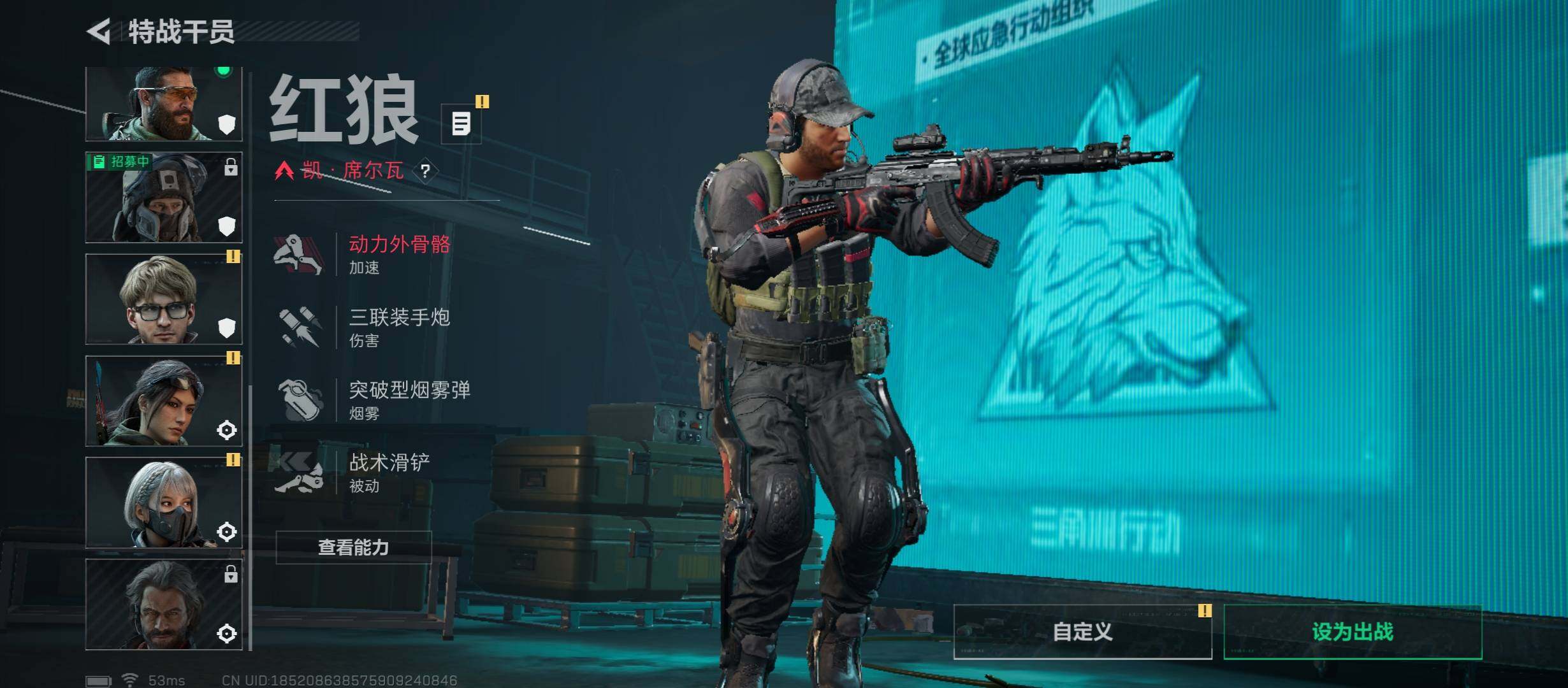 SJZCMW431390三角洲行动账号详情图7