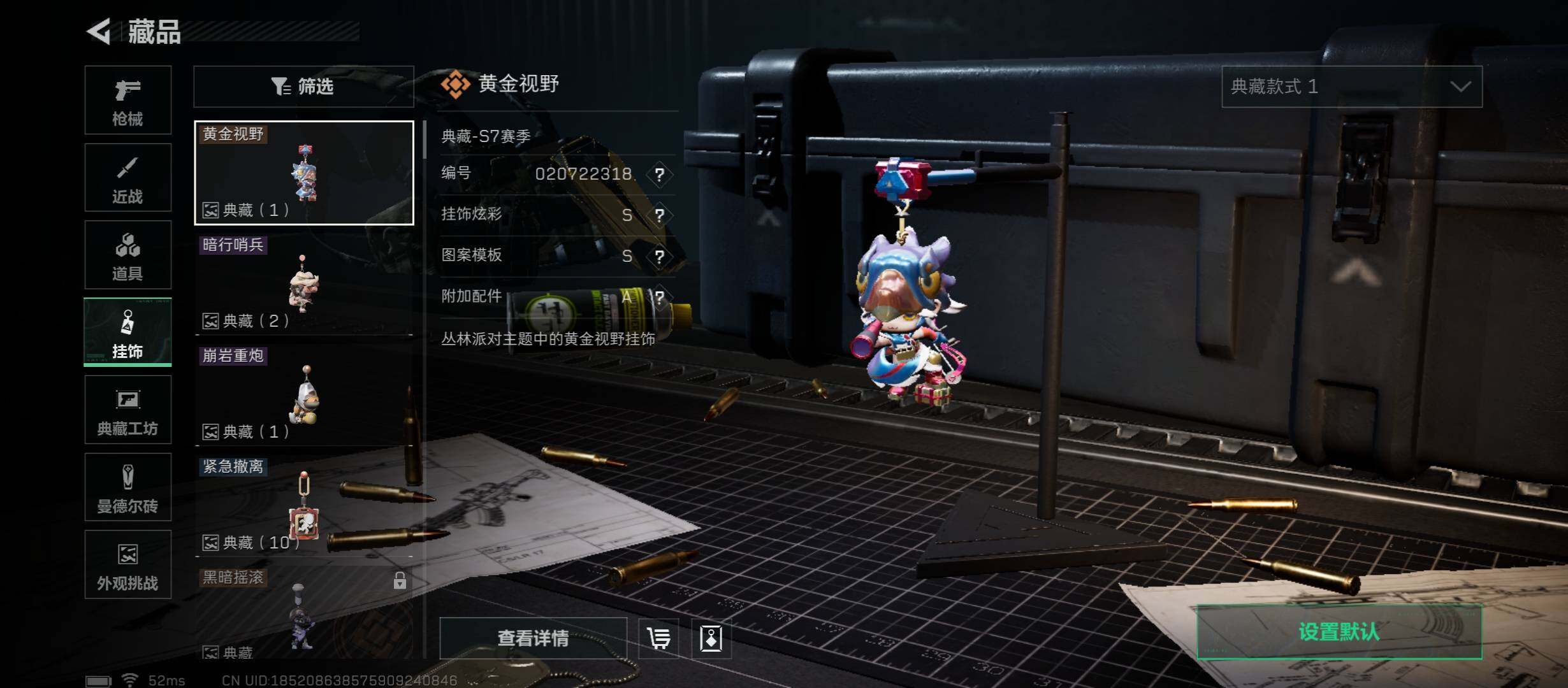 SJZCMW431390三角洲行动账号详情图10