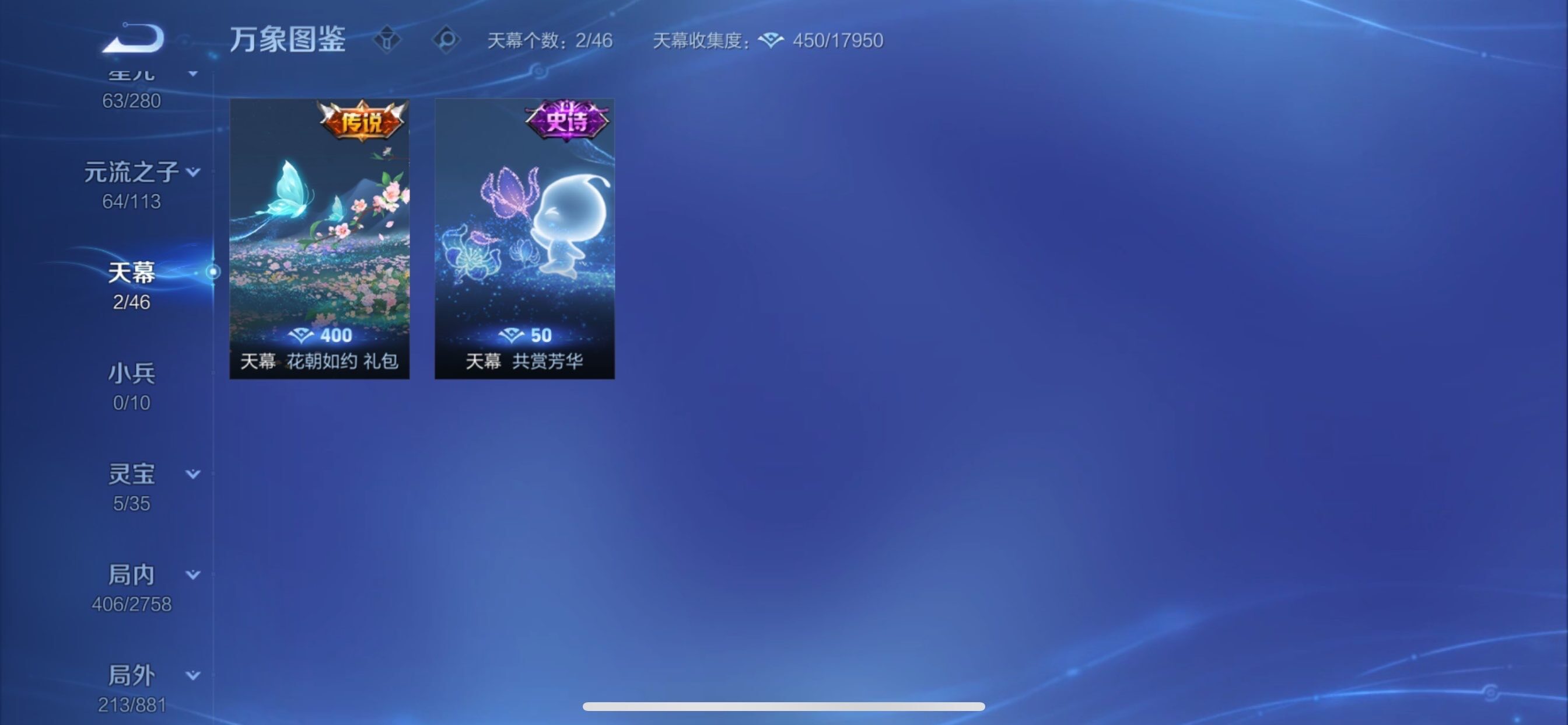 WZCMY493020王者荣耀账号详情图21