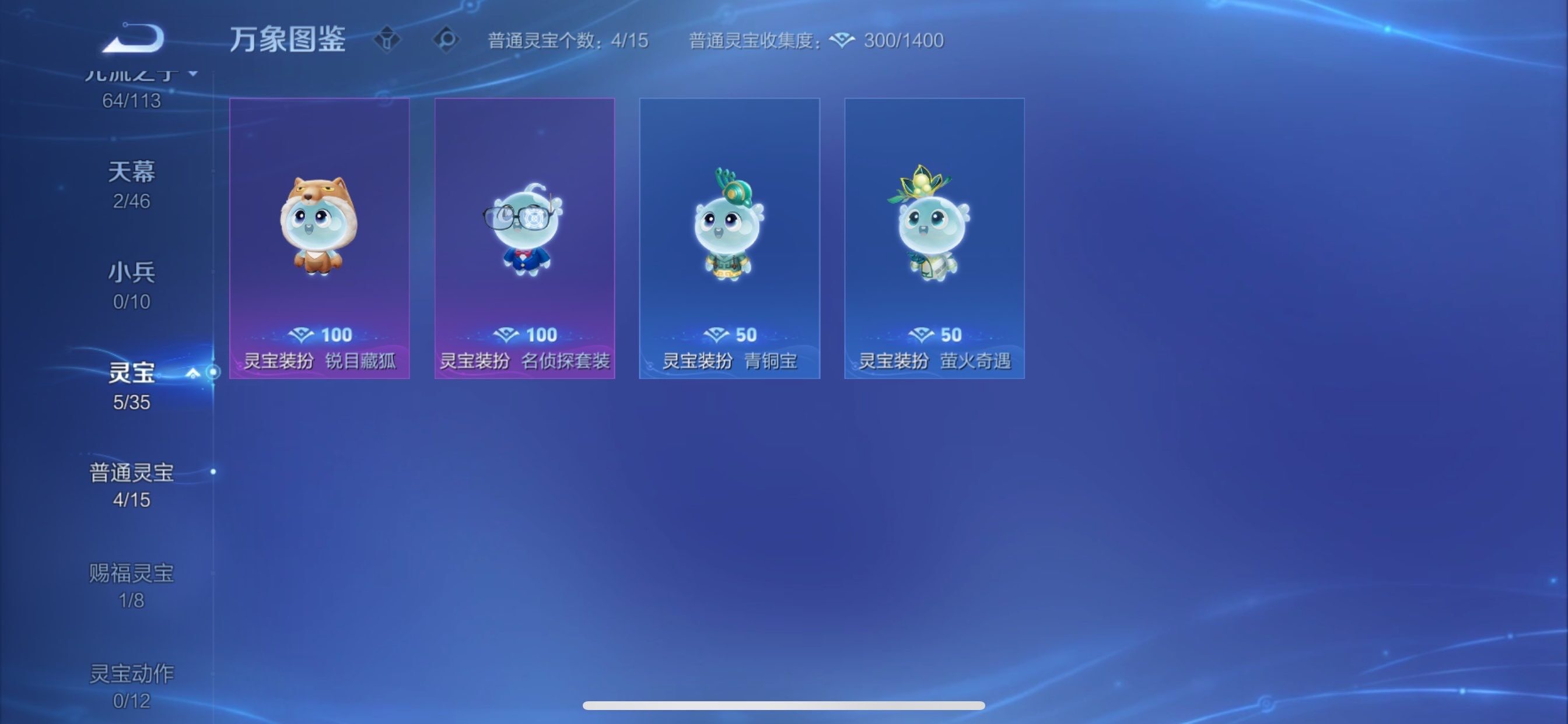 WZCMY493020王者荣耀账号详情图24