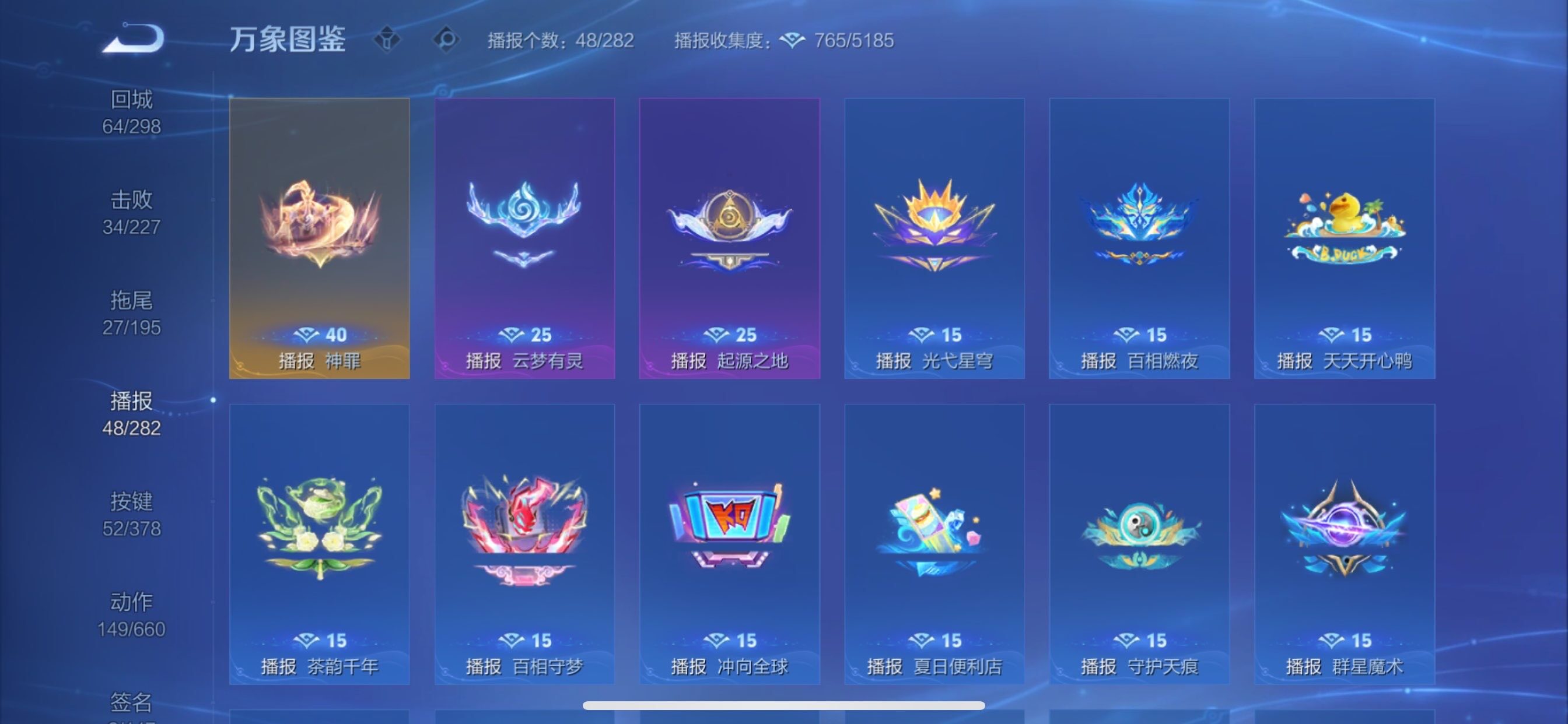 WZCMY493020王者荣耀账号详情图26