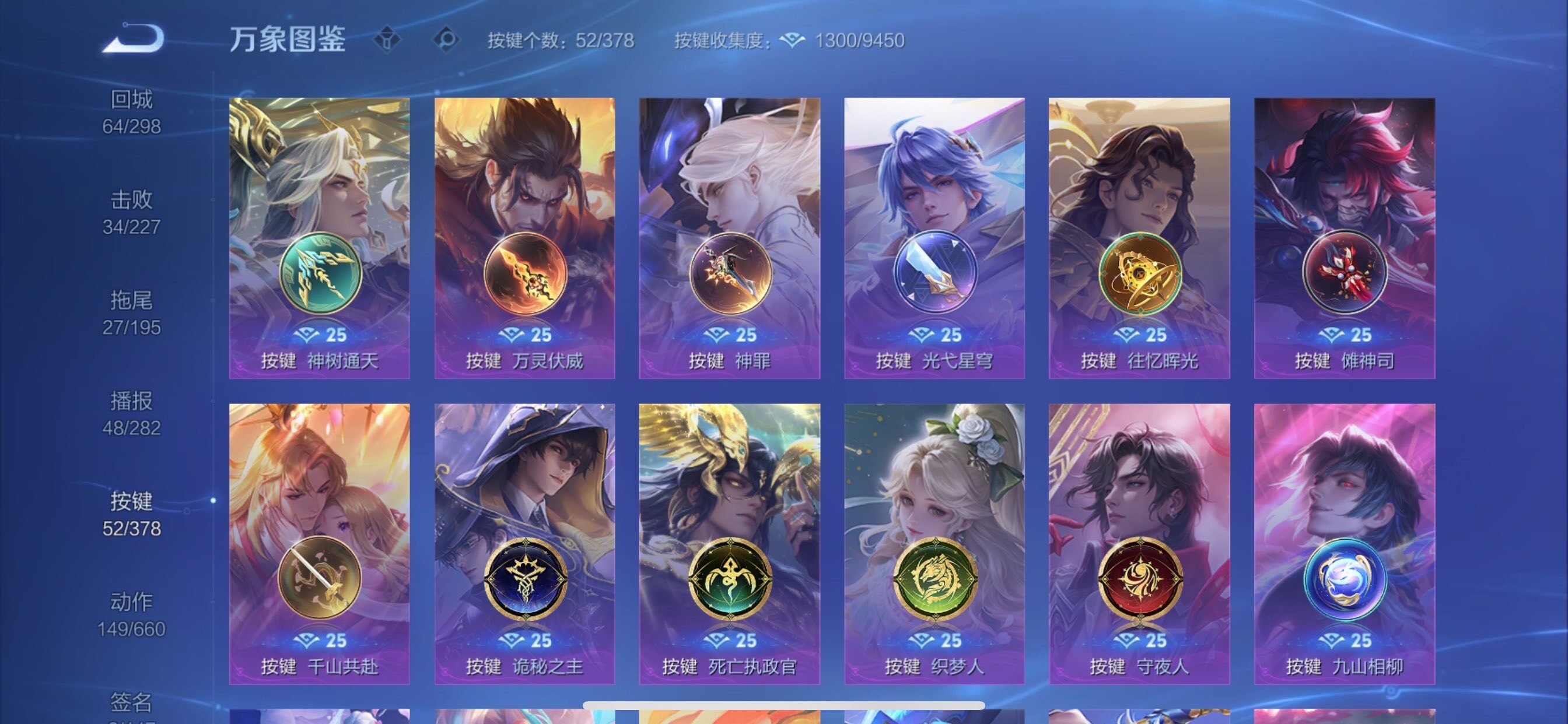 WZCMY493020王者荣耀账号详情图22