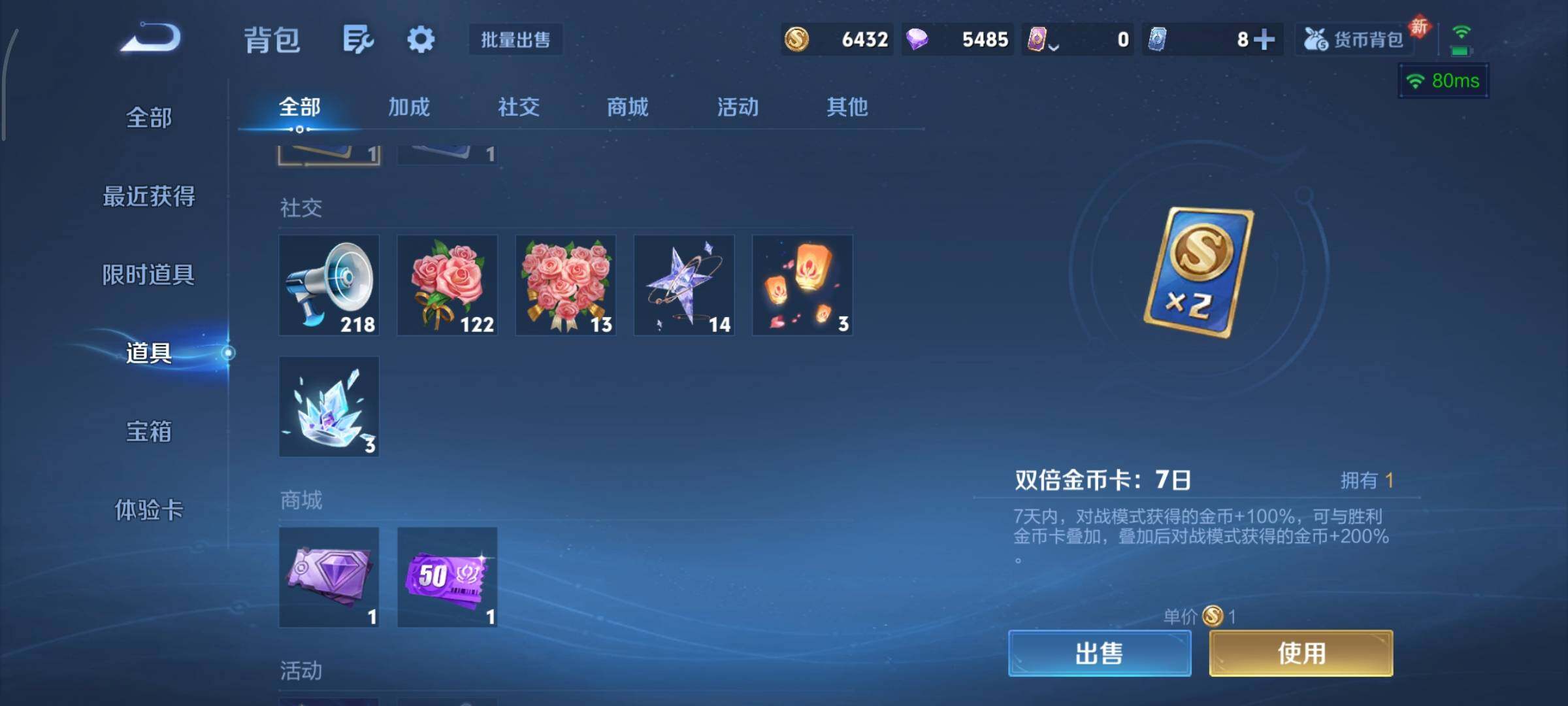 WZCMY493893王者荣耀账号详情图10