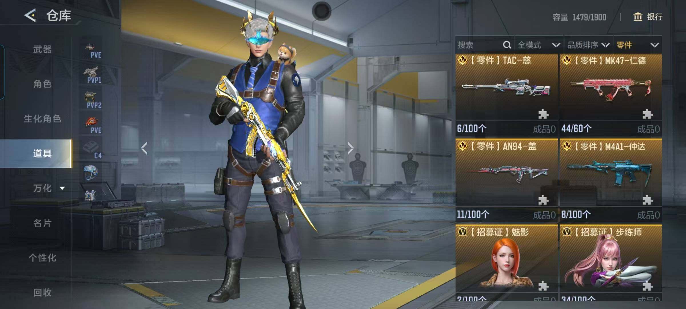 CFMEY47062枪战王者账号详情图9