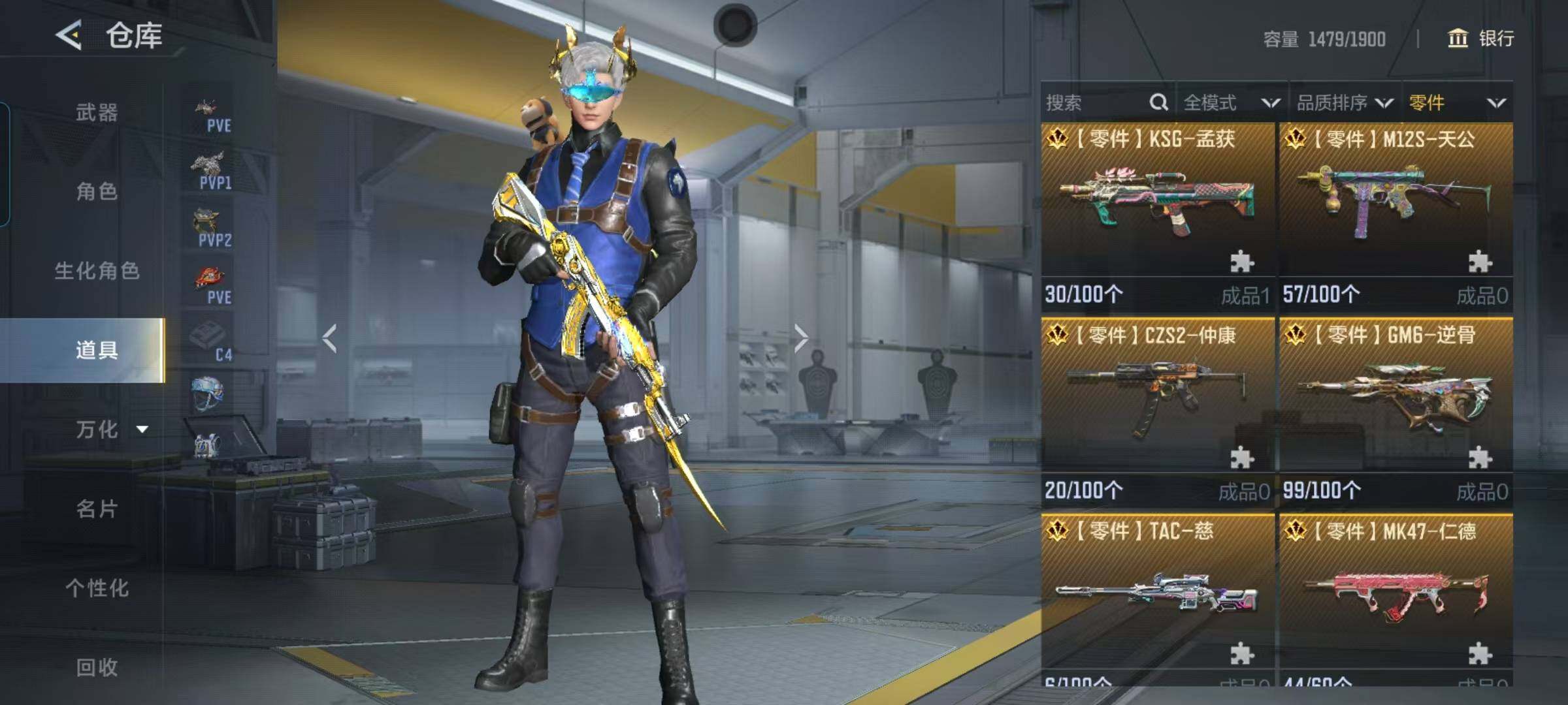 CFMEY47062枪战王者账号详情图13