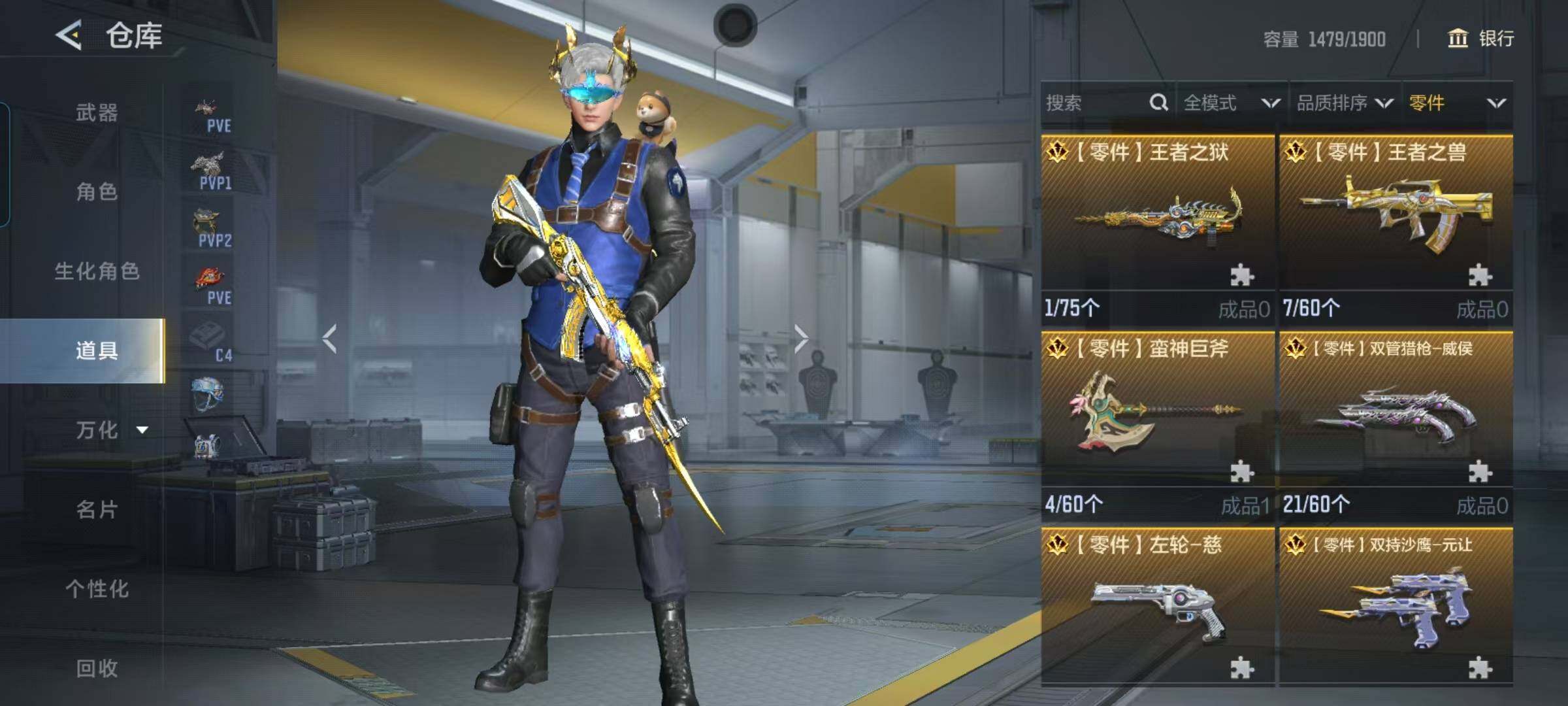 CFMEY47062枪战王者账号详情图10