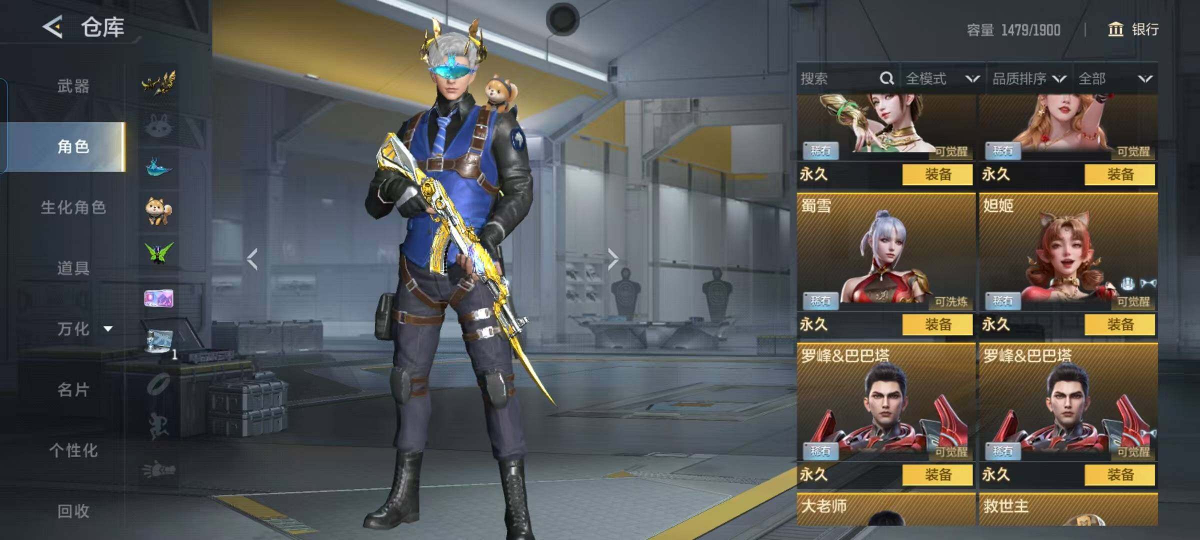 CFMEY47062枪战王者账号详情图14