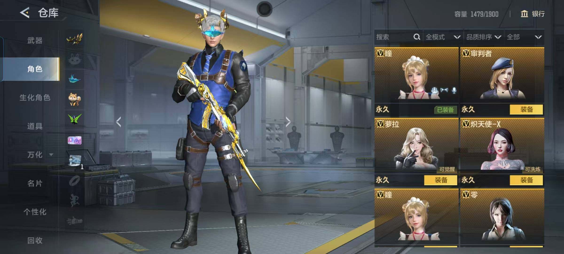 CFMEY47062枪战王者账号详情图15