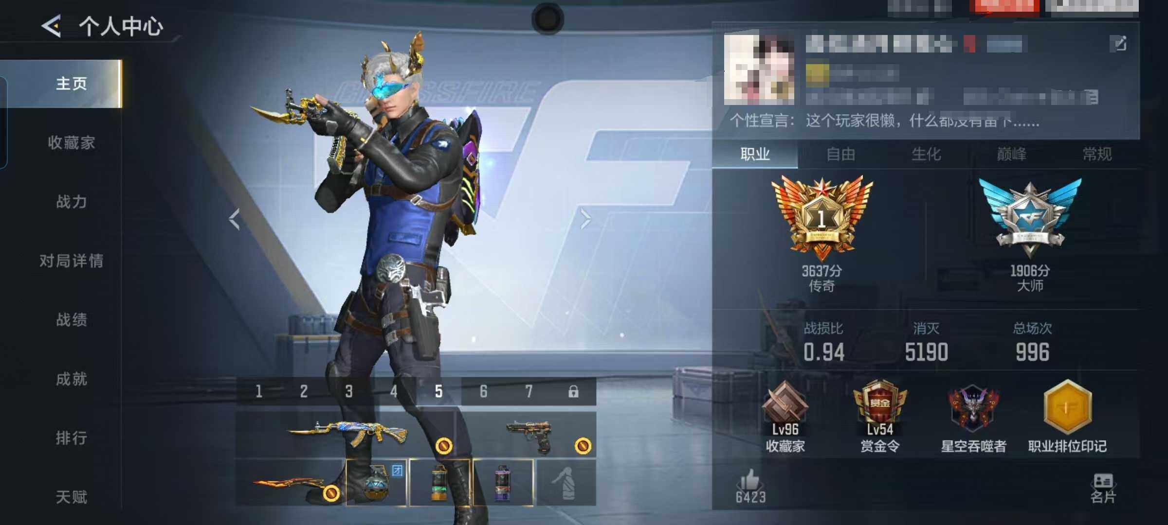 CFMEY47062枪战王者账号详情图4