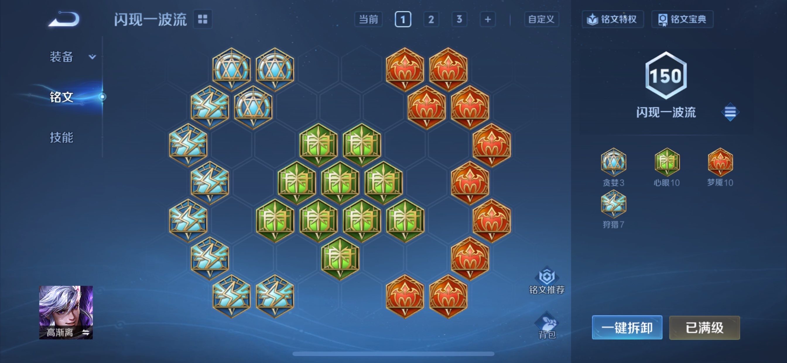 WZCMY493023王者荣耀账号详情图12