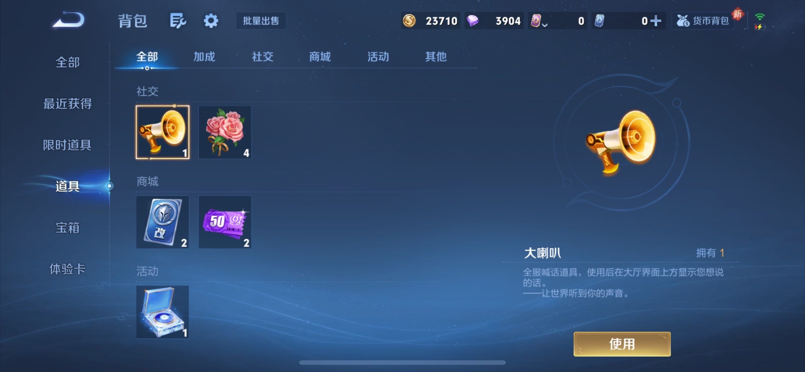 WZCMY493023王者荣耀账号详情图13