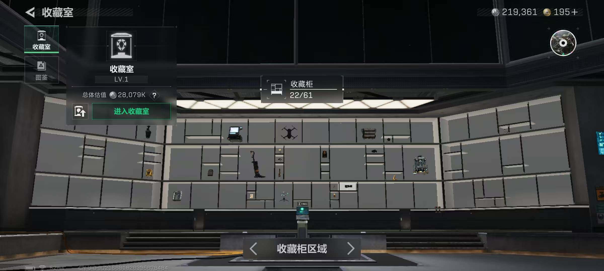 SJZQM424169三角洲行动账号详情图9