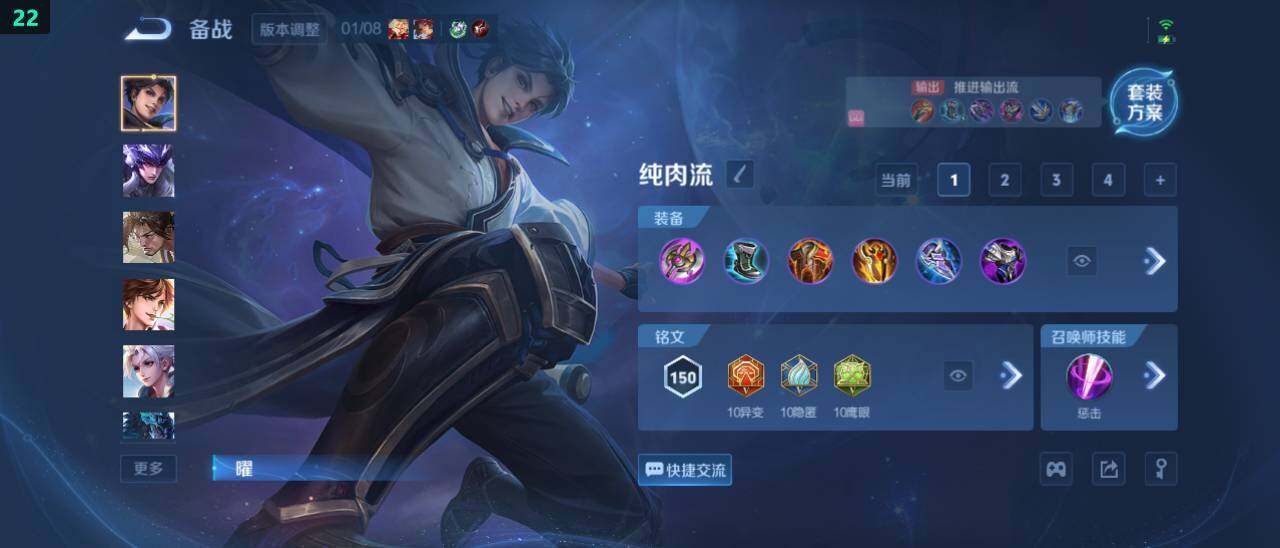 WZ03490692王者荣耀账号详情图20