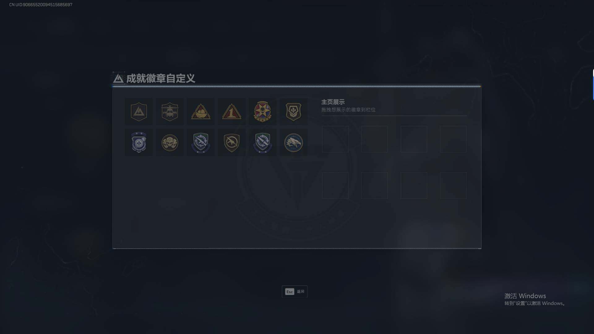 SJZEY424208三角洲行动账号详情图6