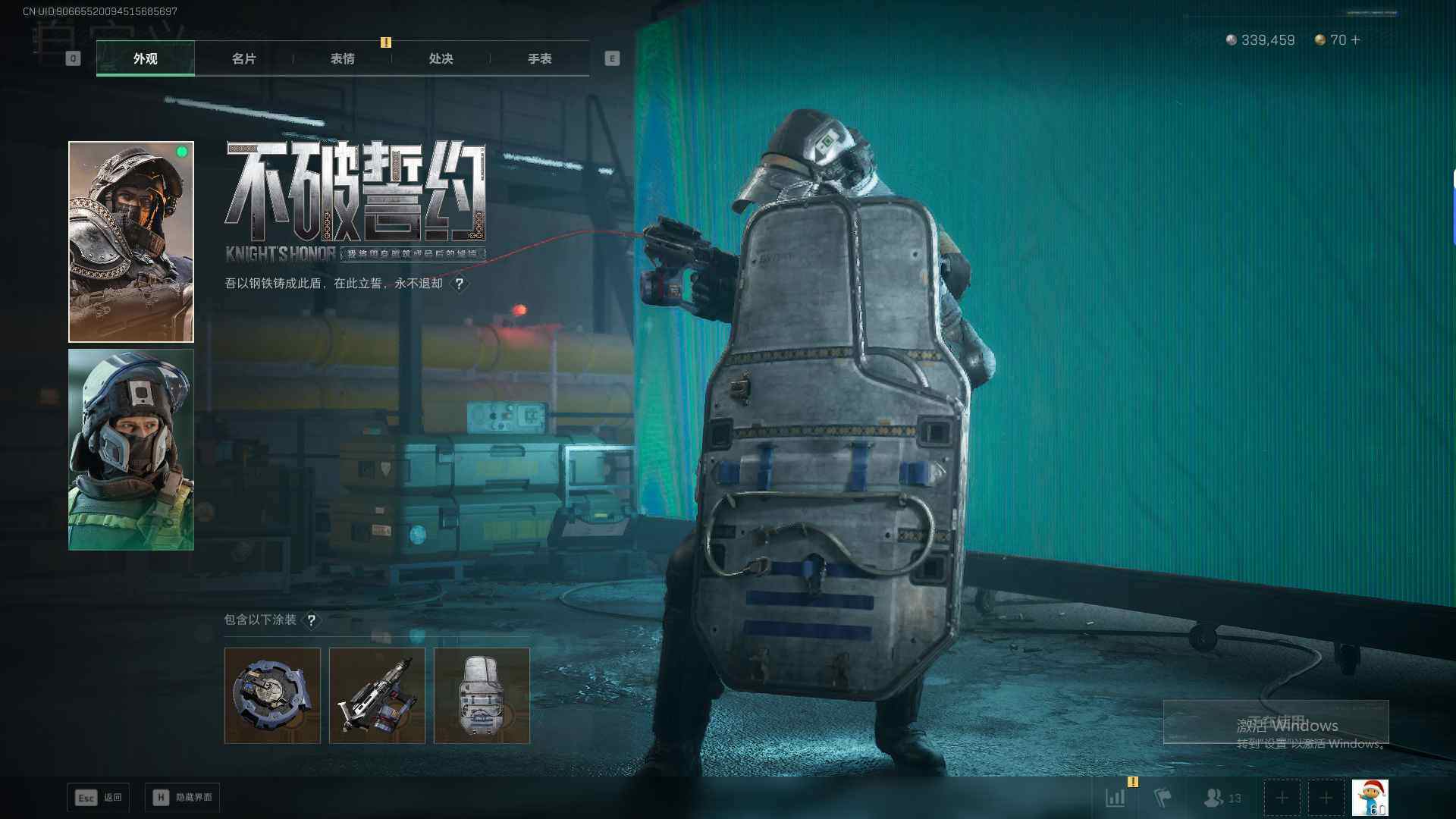 SJZEY424208三角洲行动账号详情图13