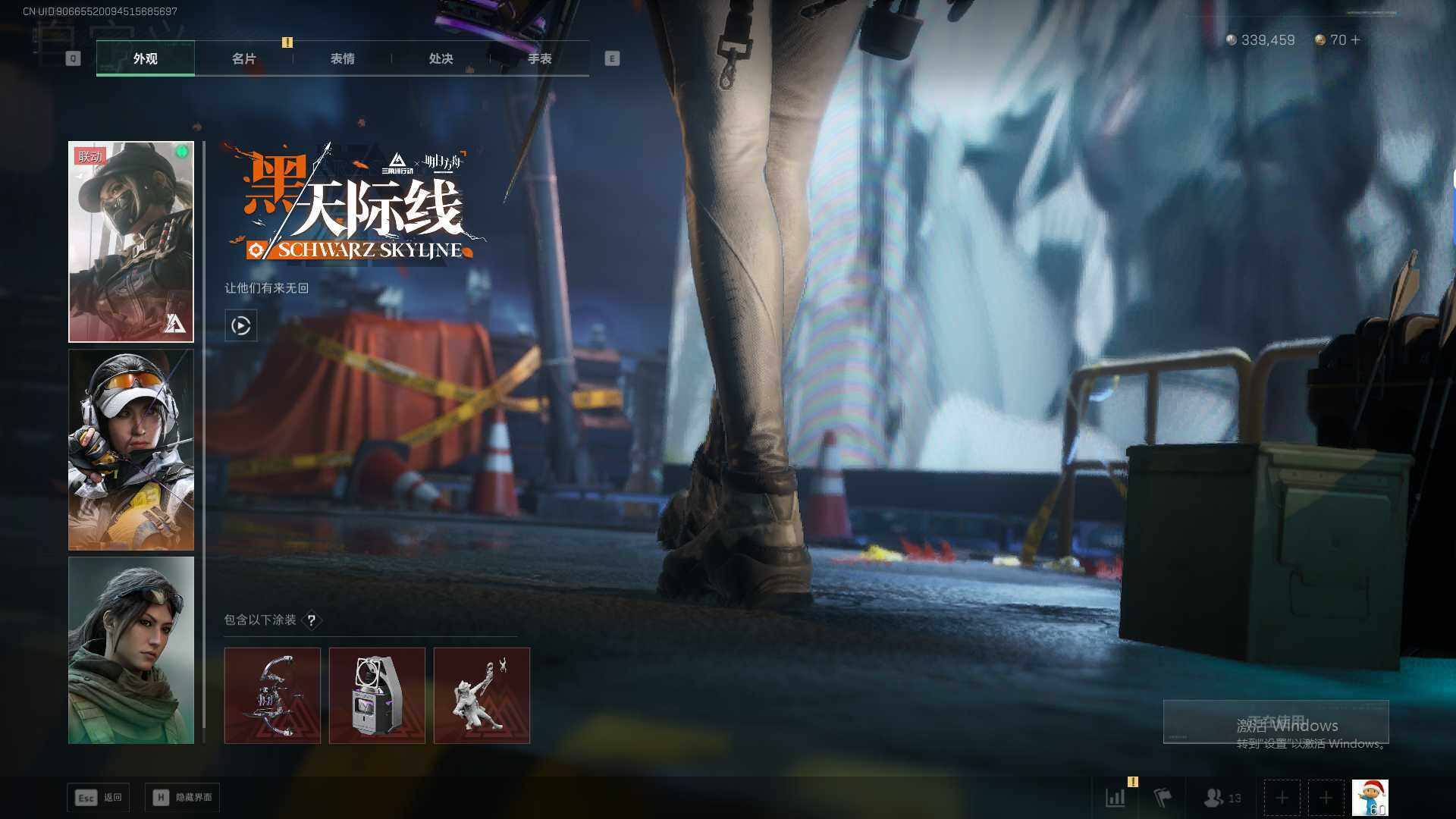 SJZEY424208三角洲行动账号详情图14