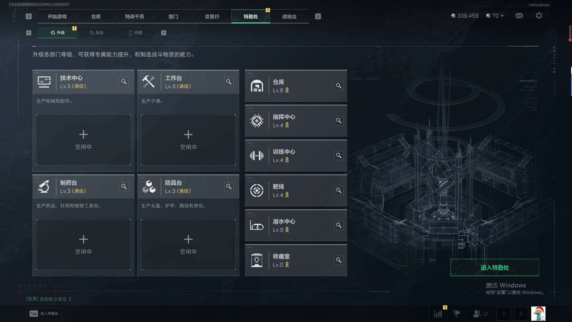 SJZEY424208三角洲行动账号详情图16