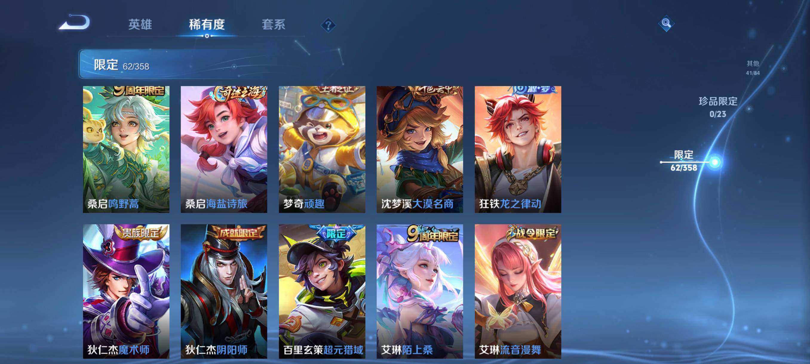 WZCMW4105575王者荣耀账号详情图20