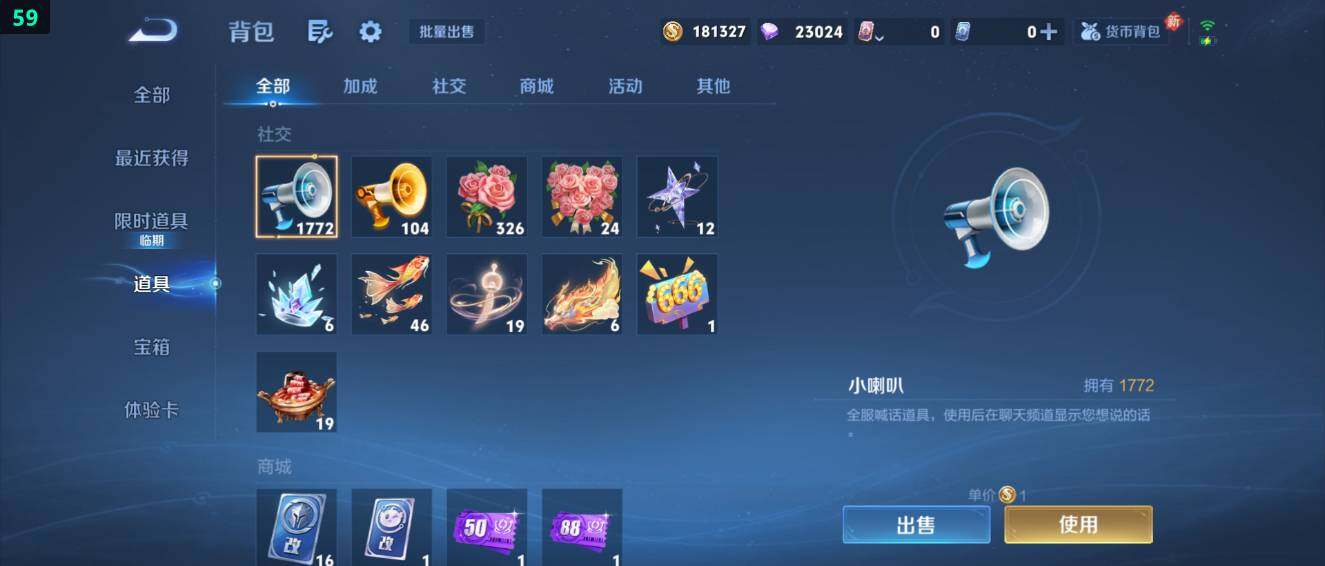 WZ03490688王者荣耀账号详情图21