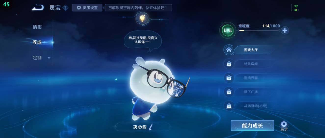 WZ03490688王者荣耀账号详情图22