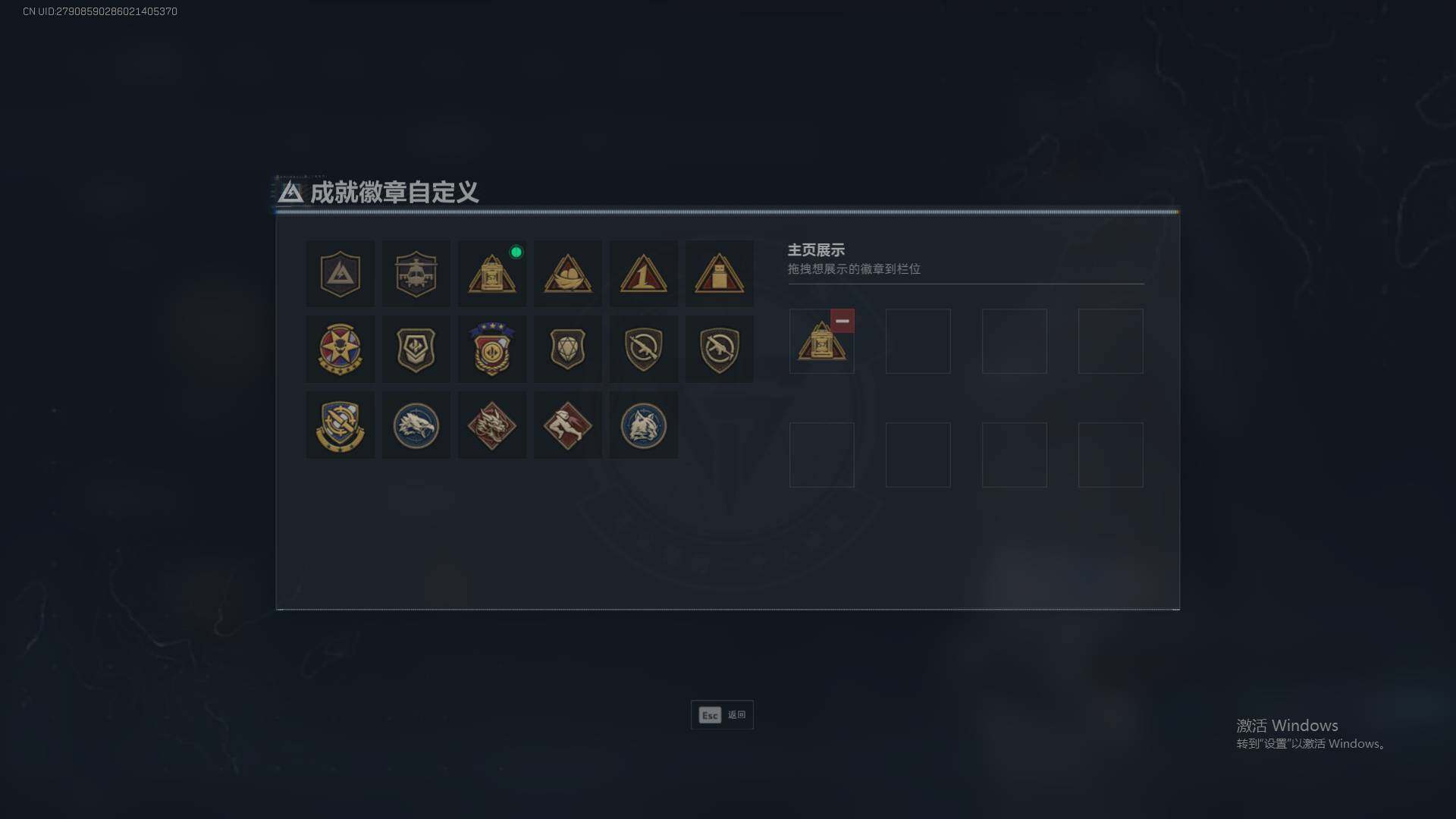 SJZQM424213三角洲行动账号详情图10 SJZQM424213三角洲行动账号详情图10