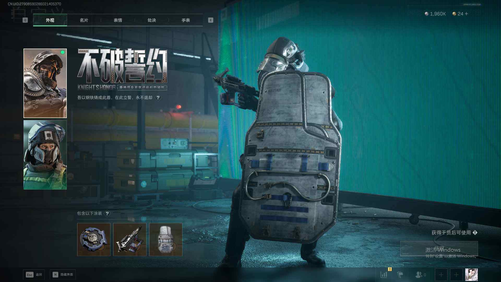 SJZQM424213三角洲行动账号详情图12 SJZQM424213三角洲行动账号详情图12