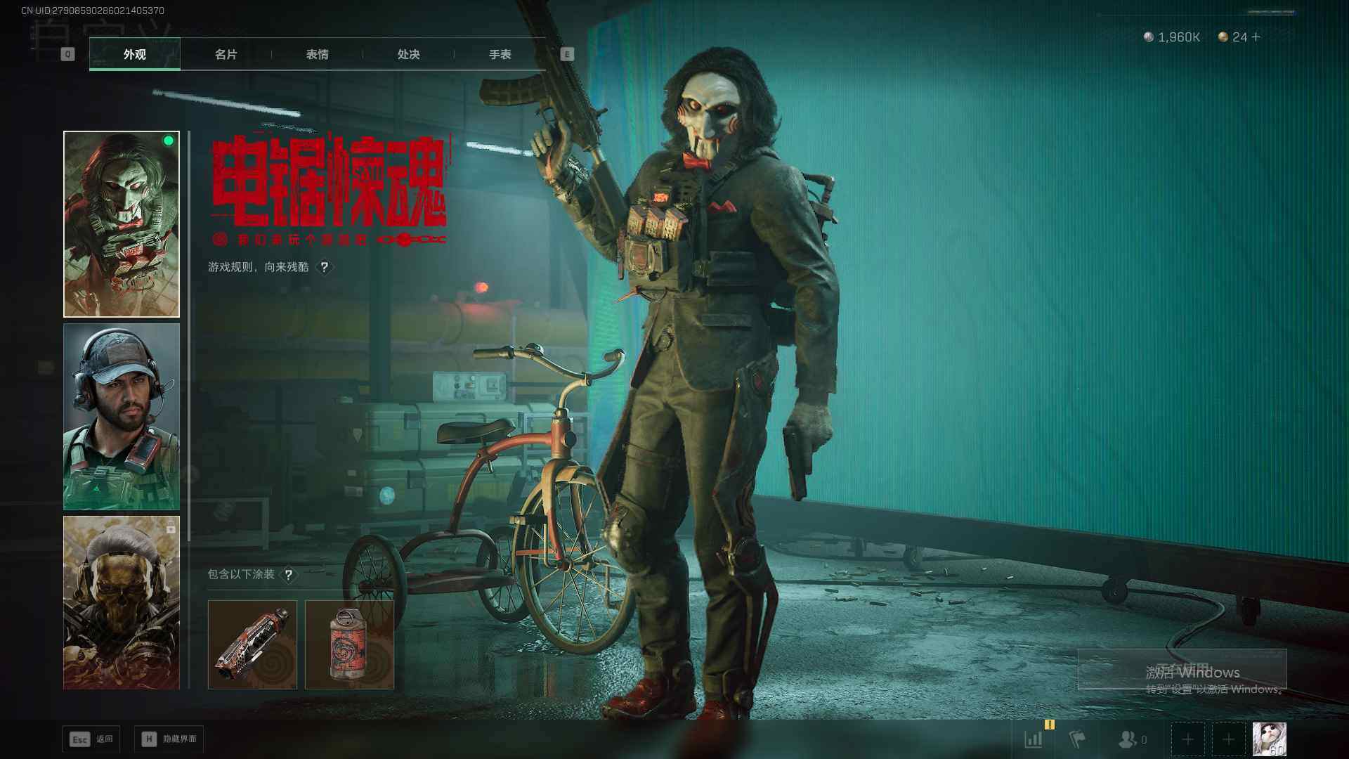 SJZQM424213三角洲行动账号详情图13 SJZQM424213三角洲行动账号详情图13