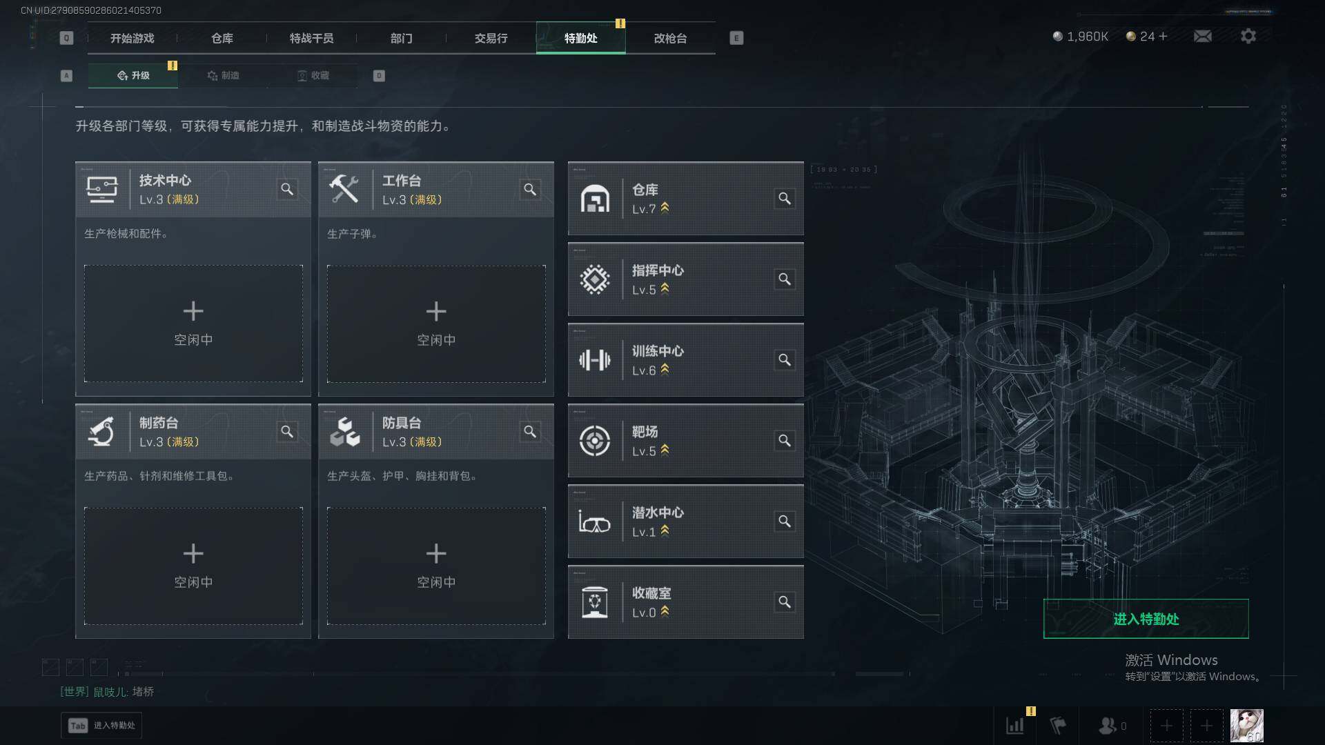 SJZQM424213三角洲行动账号详情图9 SJZQM424213三角洲行动账号详情图9