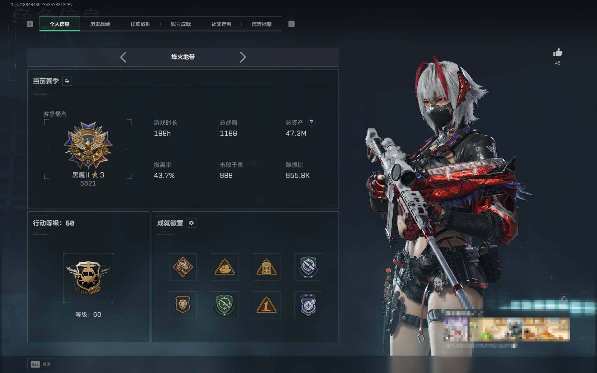 SJZEY424944三角洲行动账号详情图4