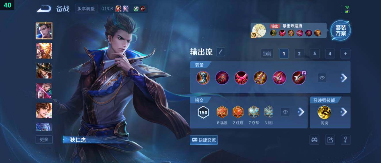 WZ03490595王者荣耀账号详情图28