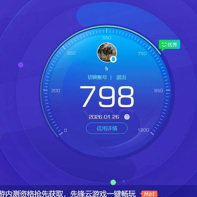 WZKG489277王者荣耀账号详情图8