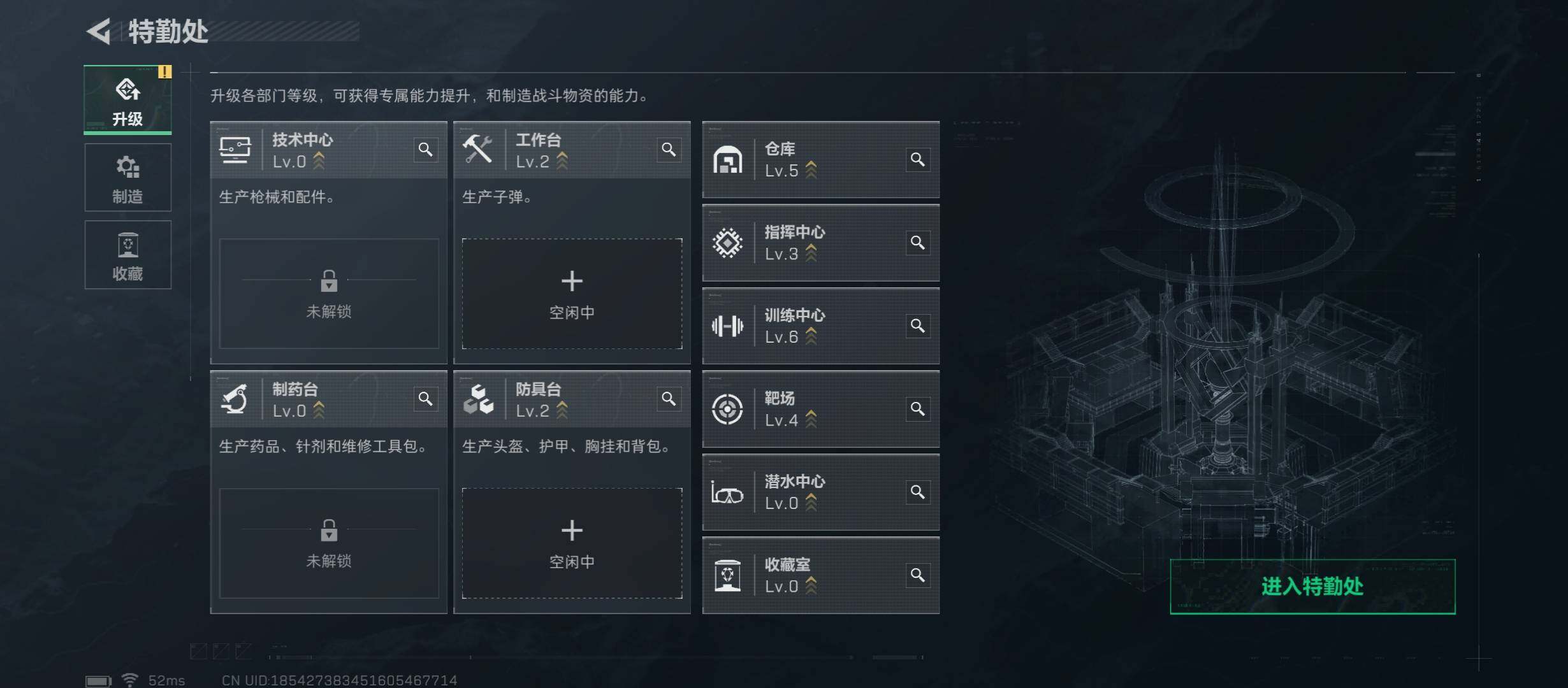 SJZCMW431391三角洲行动账号详情图5