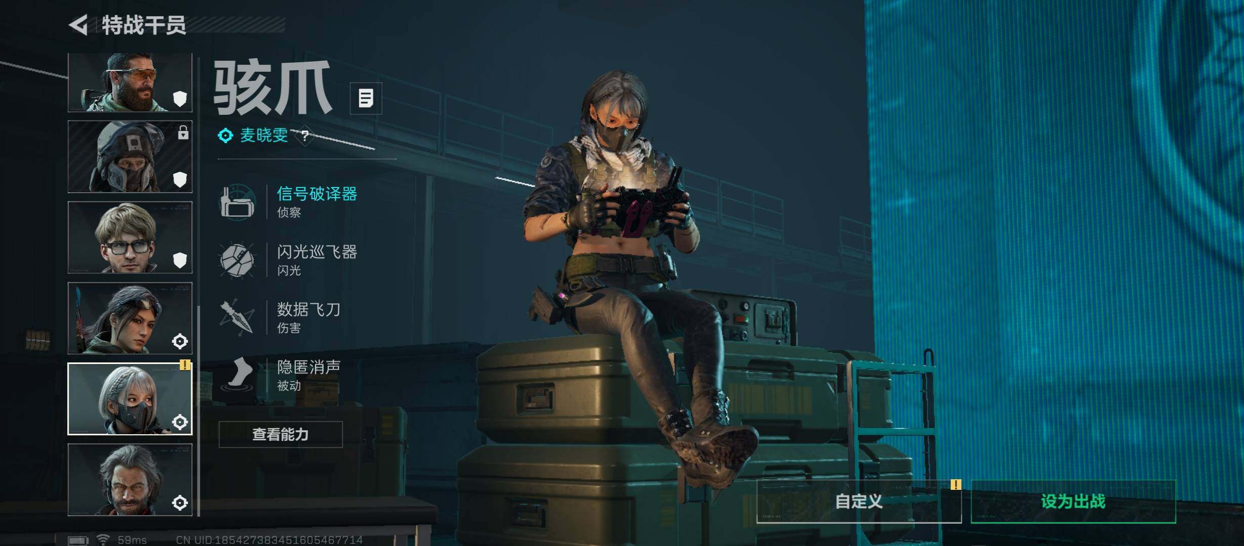 SJZCMW431391三角洲行动账号详情图9