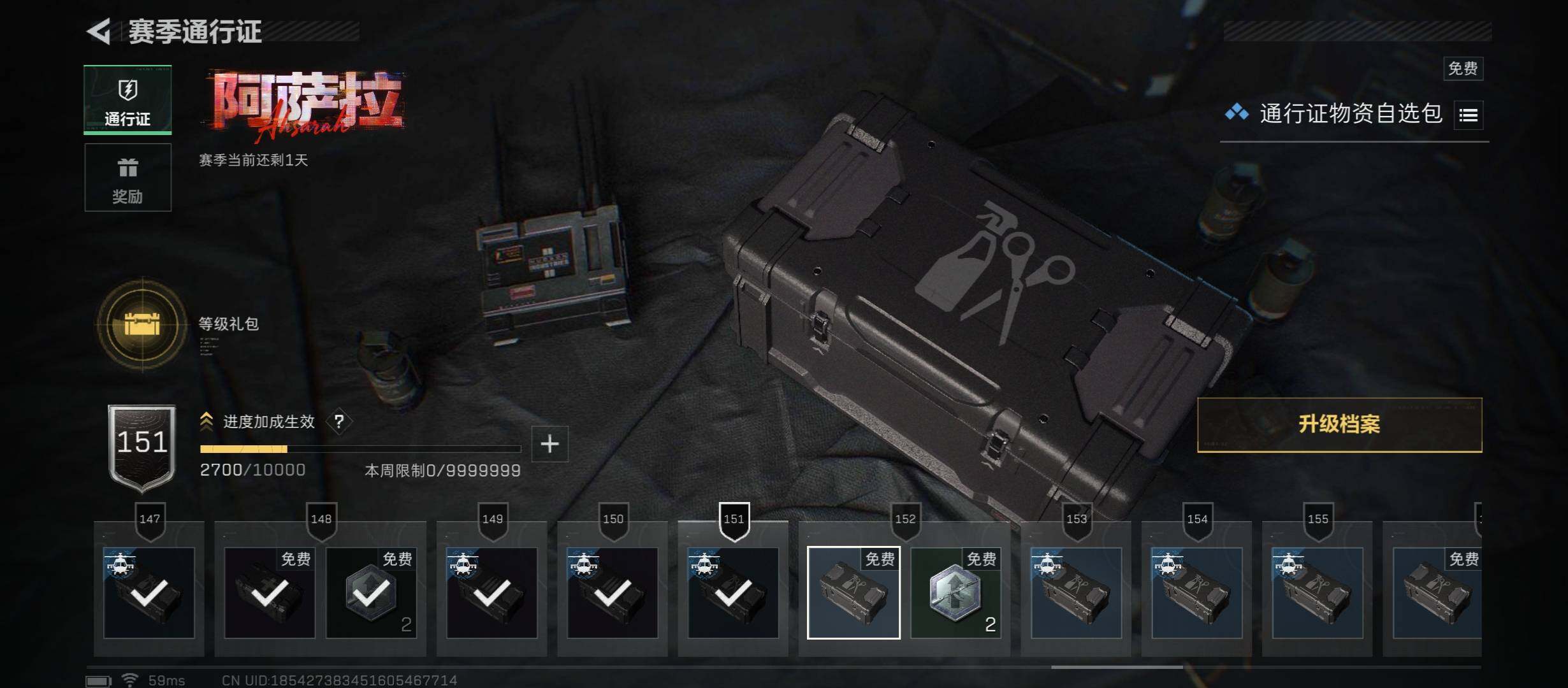 SJZCMW431391三角洲行动账号详情图14