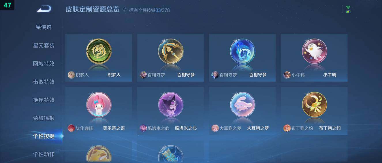 WZ03490611王者荣耀账号详情图20