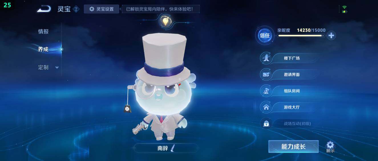 WZ03490611王者荣耀账号详情图23