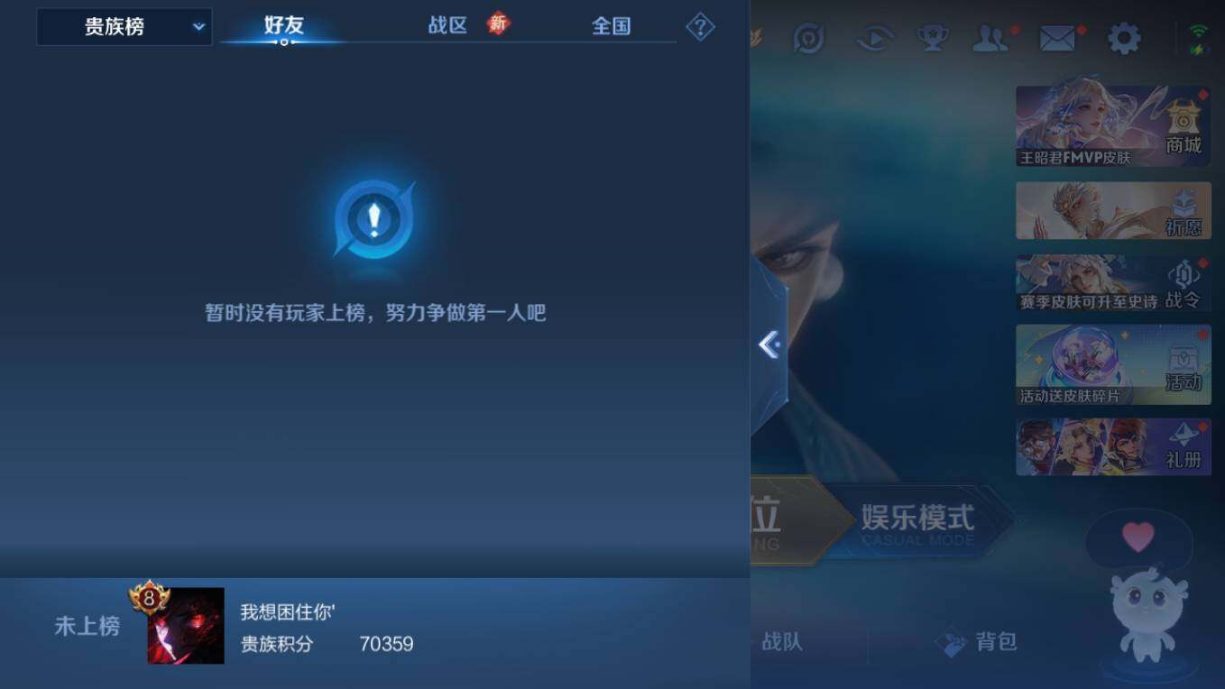 WZCMW495818王者荣耀账号详情图9