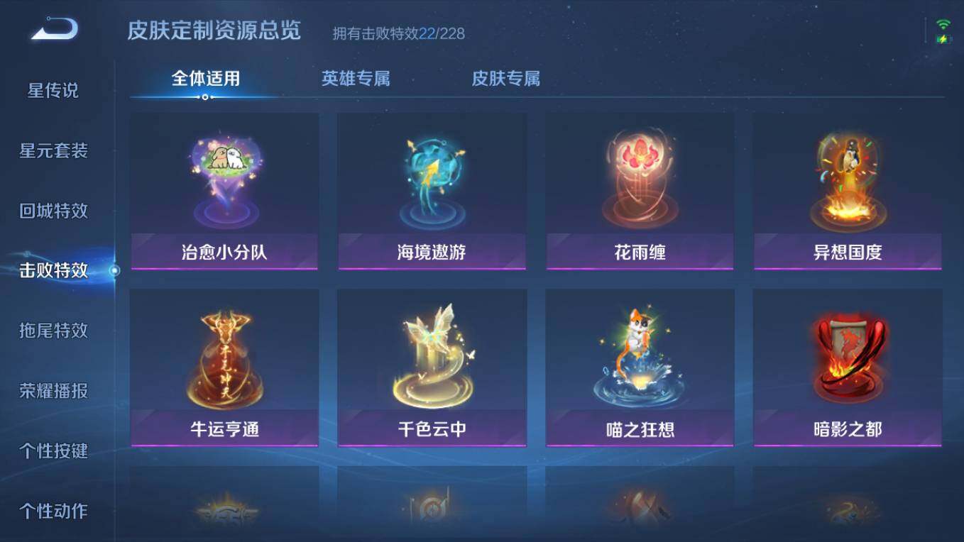 WZCMW495818王者荣耀账号详情图15