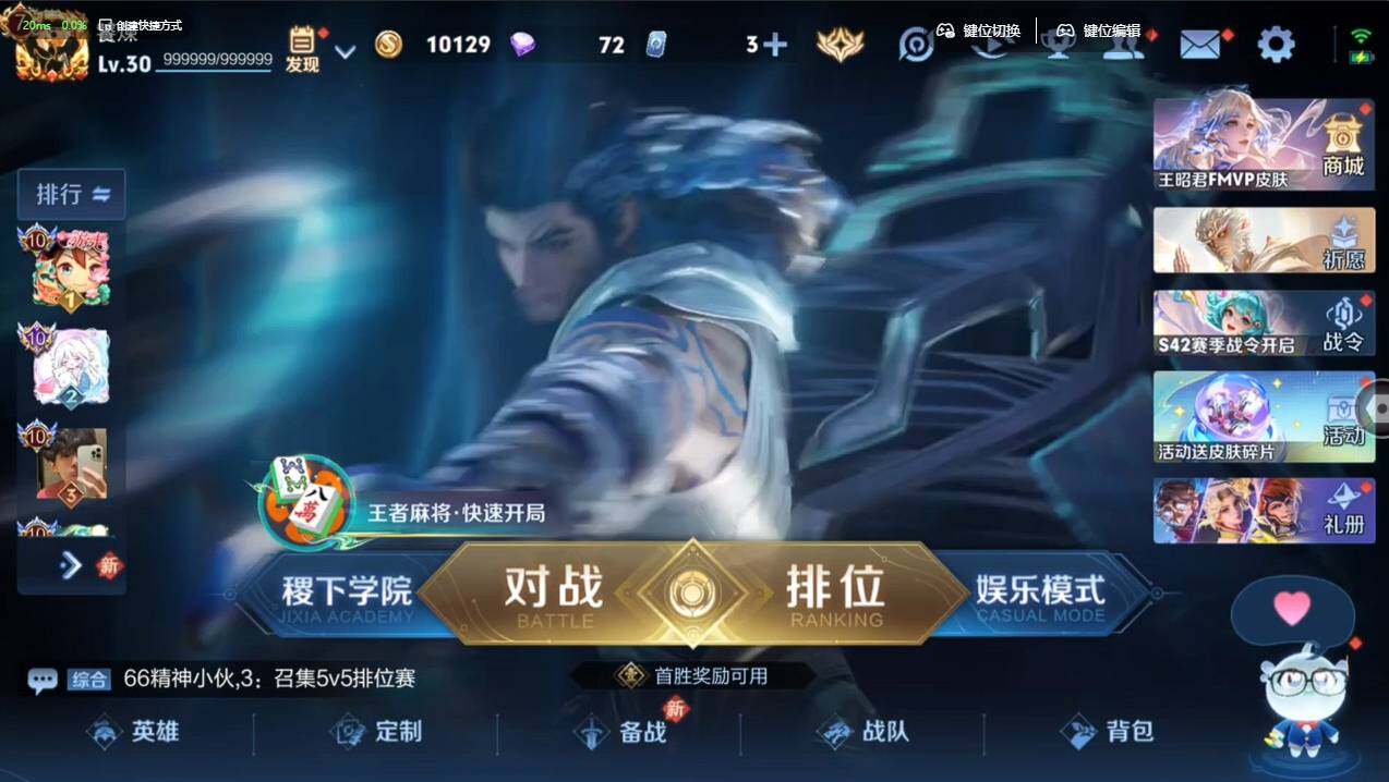 WZCMW495578王者荣耀账号详情图6 WZCMW495578王者荣耀账号详情图6