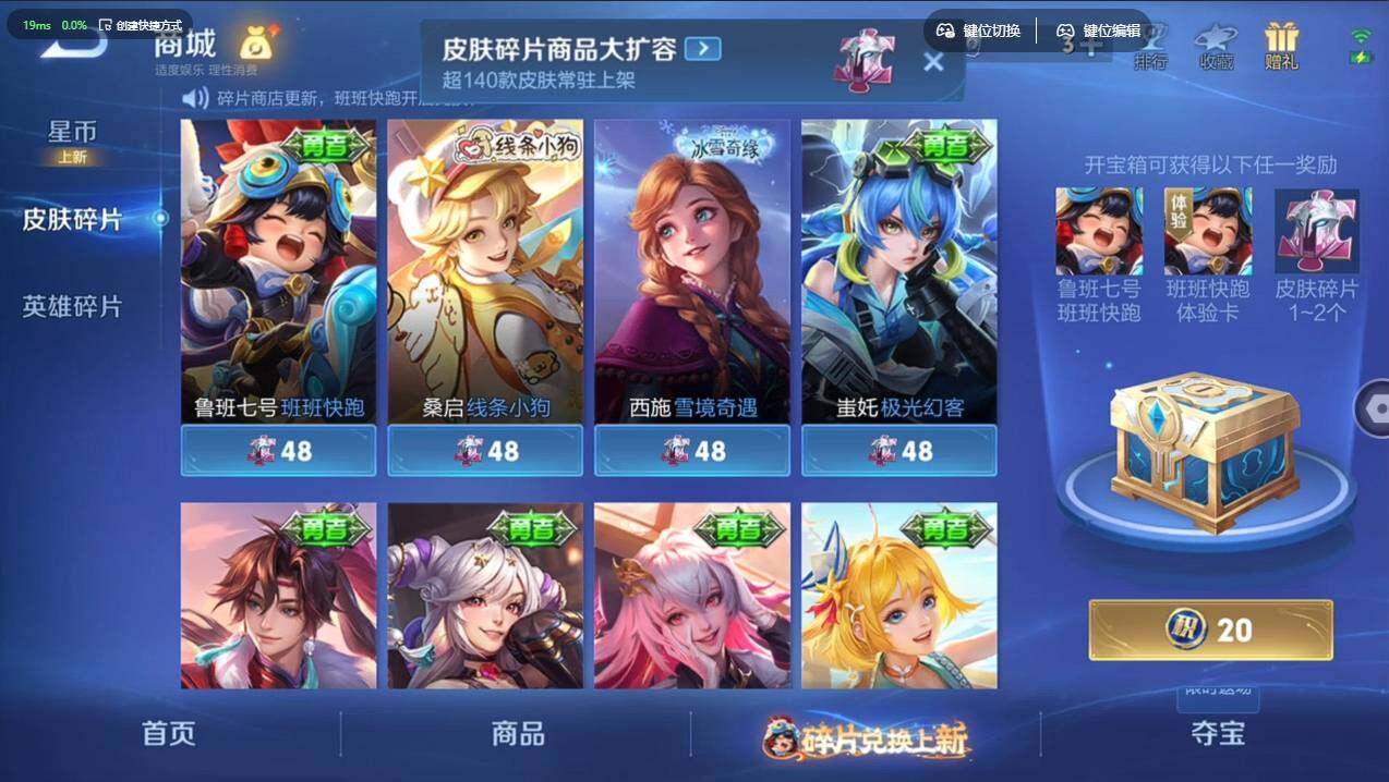 WZCMW495578王者荣耀账号详情图10 WZCMW495578王者荣耀账号详情图10