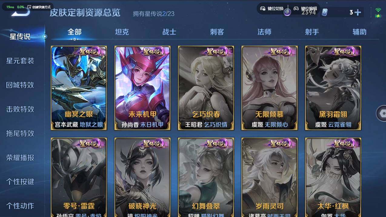 WZCMW495578王者荣耀账号详情图15 WZCMW495578王者荣耀账号详情图15